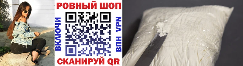 Какие есть наркотики Отрадная Codein Псилоцибиновые грибы МЕГА ссылки АМФЕТАМИН Гашиш Бошки Шишки COCAIN МЕФ