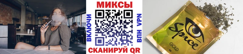 Бутират вода Отрадная
