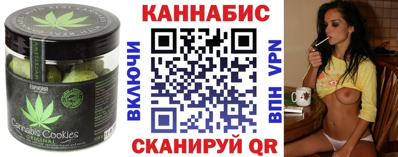 Canna-Cookies конопля  сайты даркнета наркотические препараты  Отрадная 