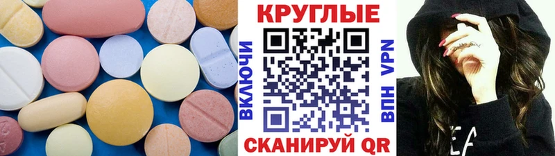 Экстази диски  наркота  Отрадная 