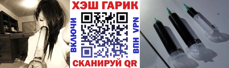 гидра   Отрадная  ГАШИШ убойный 