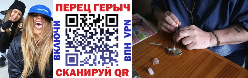 Героин Heroin  Отрадная 