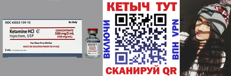 блэк спрут tor Отрадная Кетамин ketamine