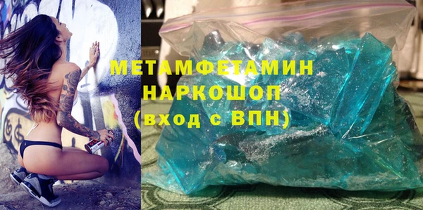 MDMA Premium VHQ Володарск