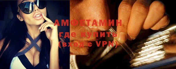 MDMA Premium VHQ Володарск