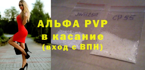 MDMA Premium VHQ Володарск
