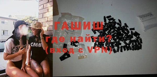 MDMA Premium VHQ Володарск