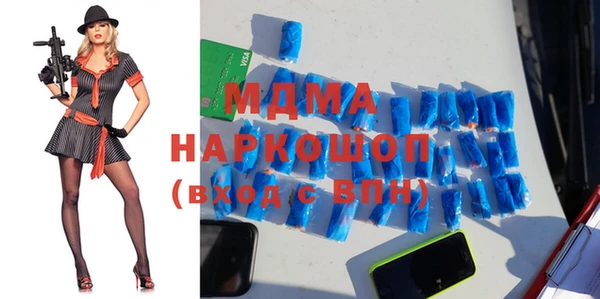 наркотики Волоколамск