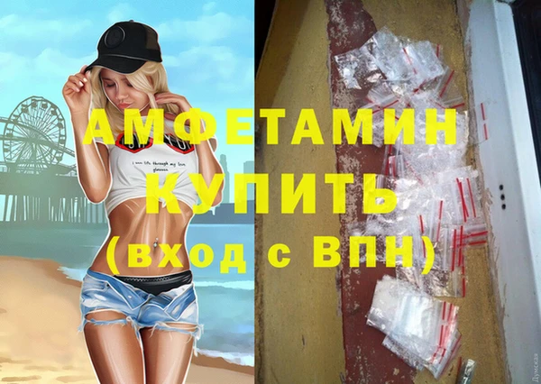 кокаин премиум Волосово