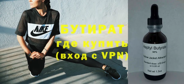 наркотики Волоколамск