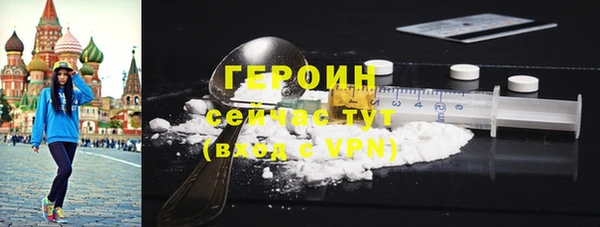 кокаин премиум Волосово