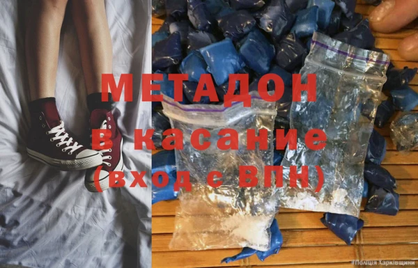 кокаин премиум Волосово
