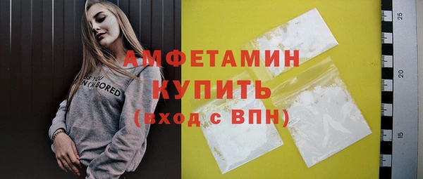 кокаин премиум Волосово