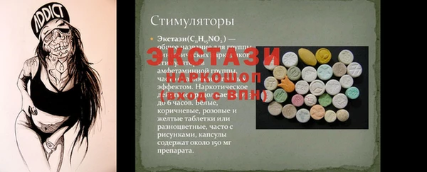 кокаин премиум Волосово