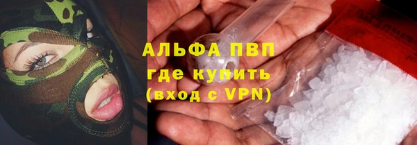 наркотики Волоколамск