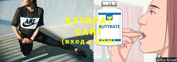 наркотики Волоколамск