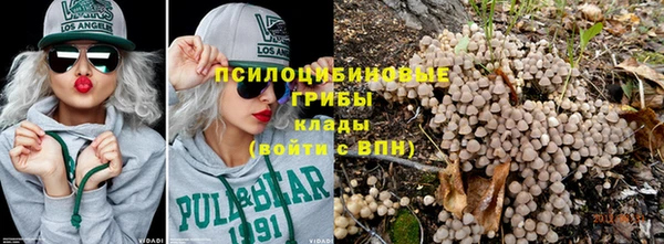 наркотики Волоколамск