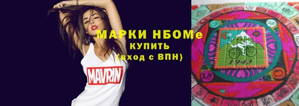 MDMA Premium VHQ Володарск