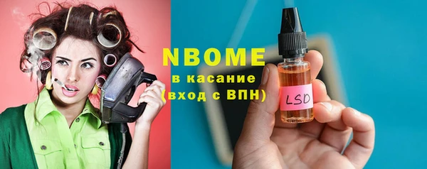 MDMA Premium VHQ Володарск