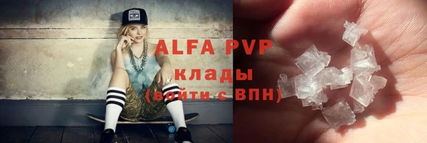 MDMA Premium VHQ Володарск