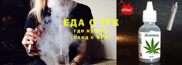 кокаин премиум Волосово