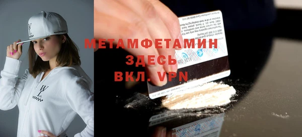 MDMA Premium VHQ Володарск
