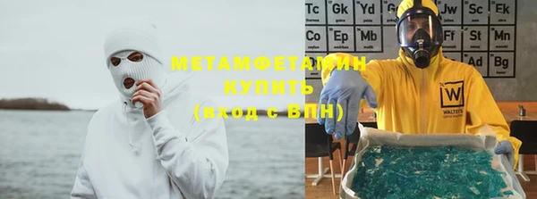кокаин премиум Волосово