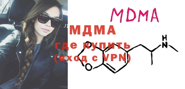 бошки Верея