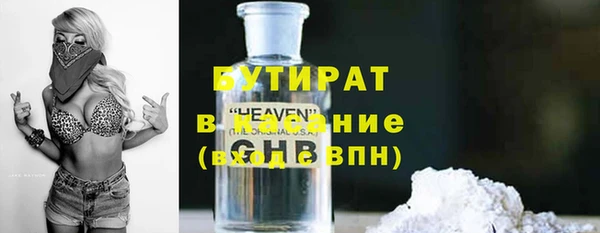MDMA Premium VHQ Володарск