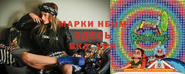 наркотики Волоколамск