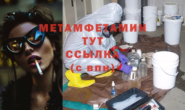 кокаин премиум Волосово