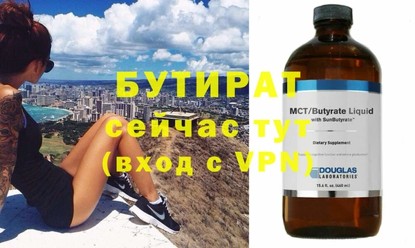 кокаин премиум Волосово