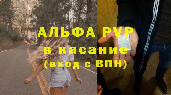 наркотики Волоколамск