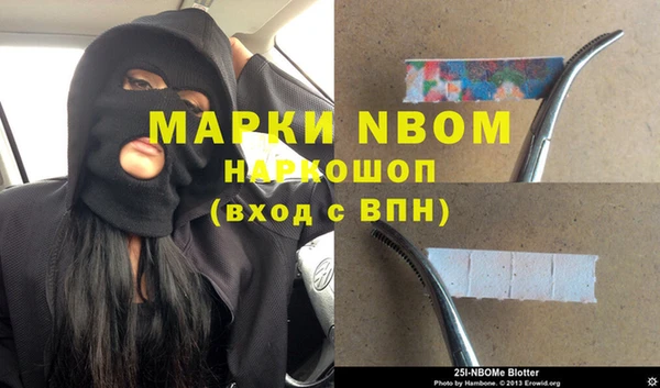 наркотики Волоколамск