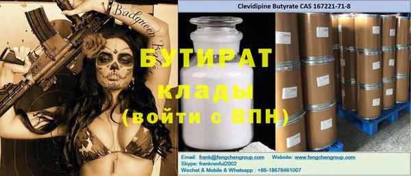 наркотики Волоколамск