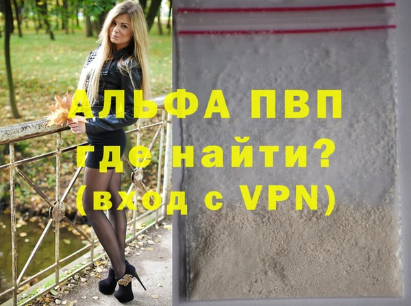наркотики Волоколамск