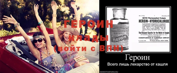 кокаин премиум Волосово