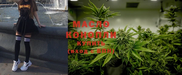 кокаин премиум Волосово