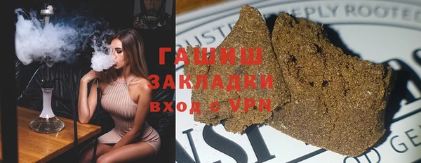 кокаин премиум Волосово