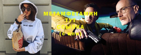 кокаин премиум Волосово