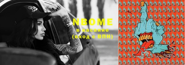 MDMA Premium VHQ Володарск