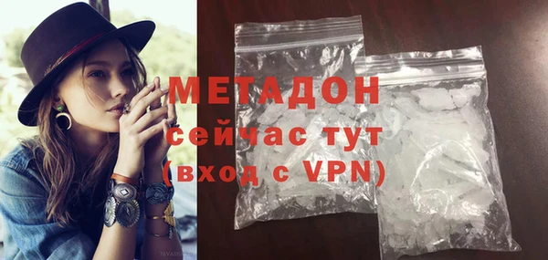 MDMA Premium VHQ Володарск