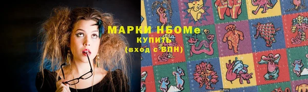 наркотики Волоколамск