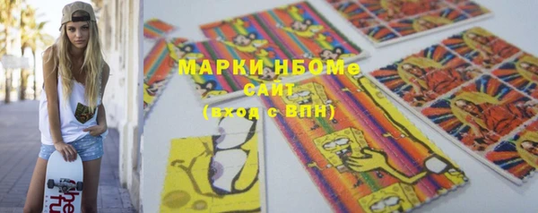 MDMA Premium VHQ Володарск