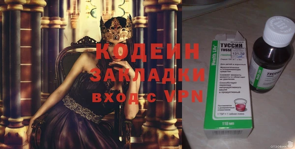 кокаин премиум Волосово