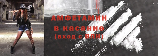 кокаин премиум Волосово