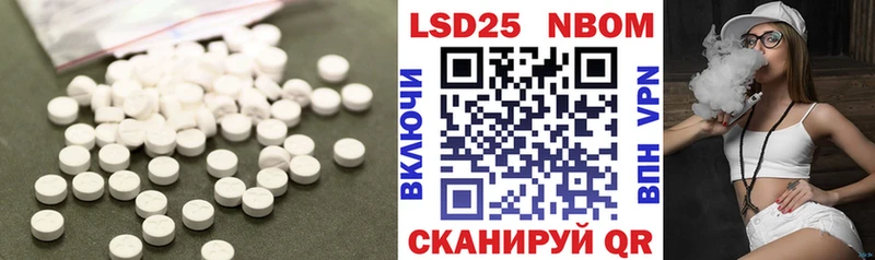 Лсд 25 экстази кислота Отрадная