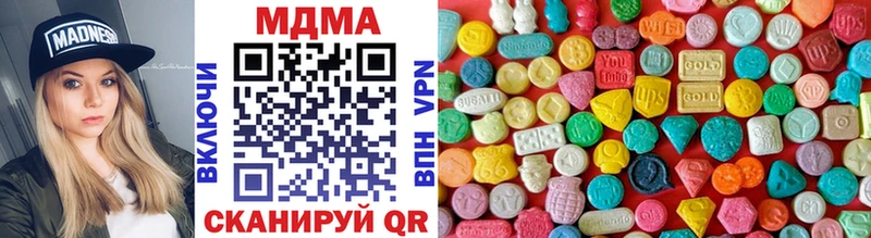 MDMA молли  хочу   нарко площадка наркотические препараты  Отрадная 