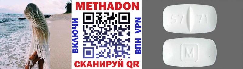 цены   Отрадная  маркетплейс как зайти  Метадон methadone 