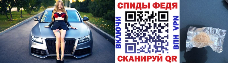 магазин продажи наркотиков  Отрадная  Метамфетамин винт 